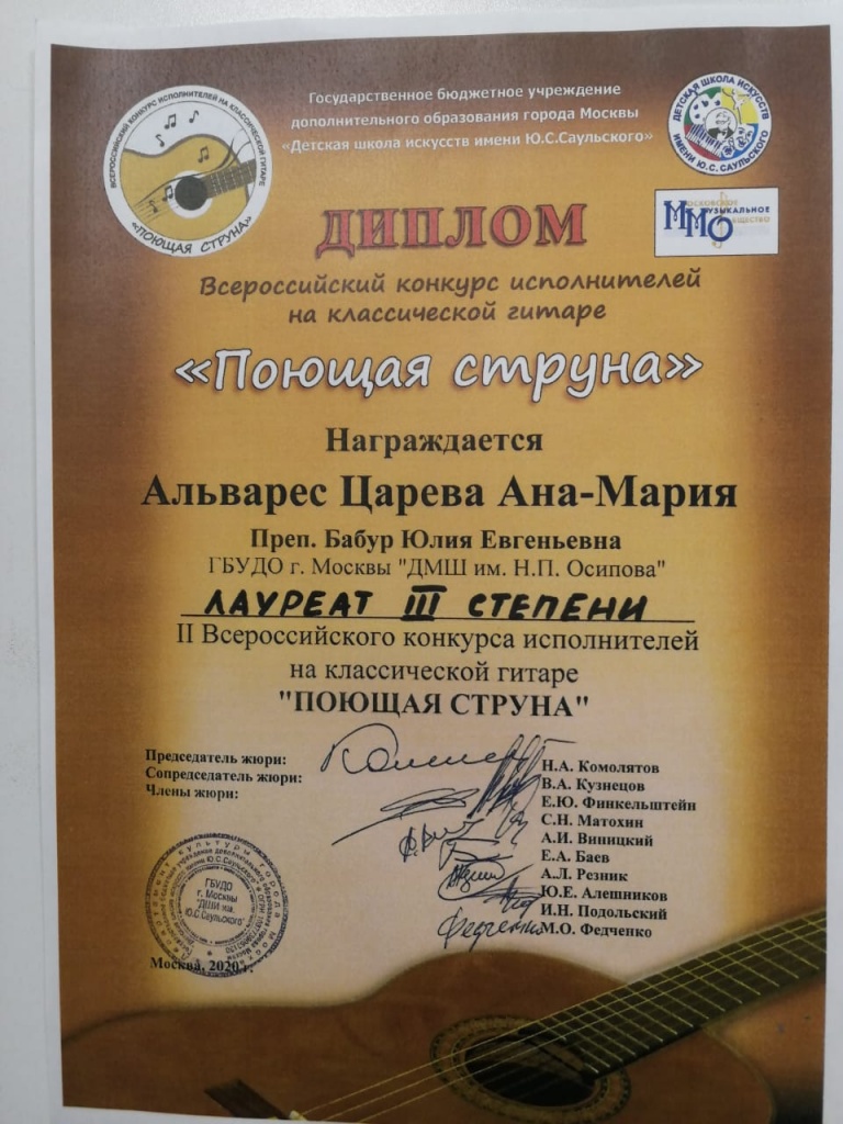 IMG-20200313-WA0005.jpg
