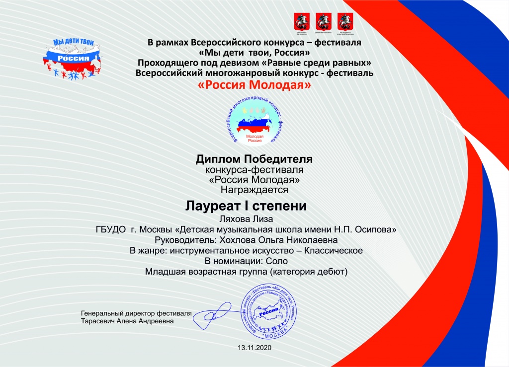1Диплом 80.jpg